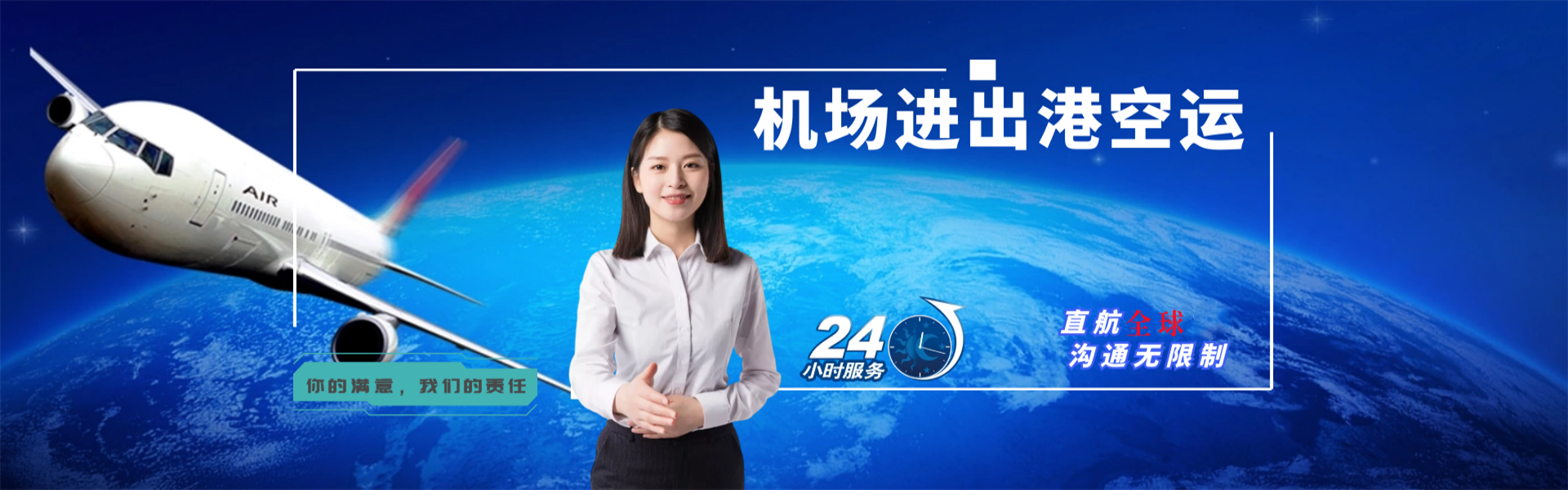 锦屏到葡萄牙物流公司-锦屏至葡萄牙物流专线-锦屏空运到葡萄牙-优时通物流有限公司